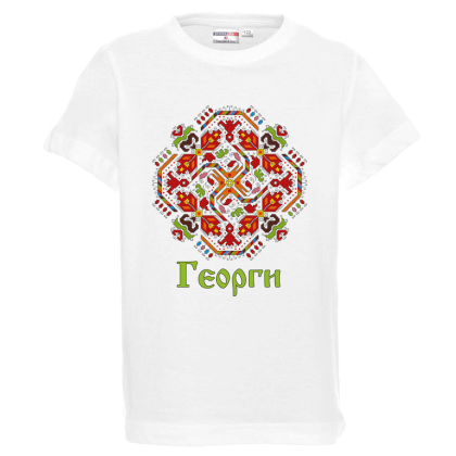 Бяла детска тениска - Георги шевица