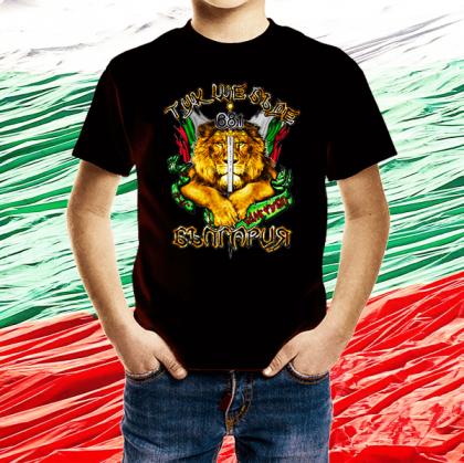 Детска черна  патриотична тениска-Тук ще бъде България