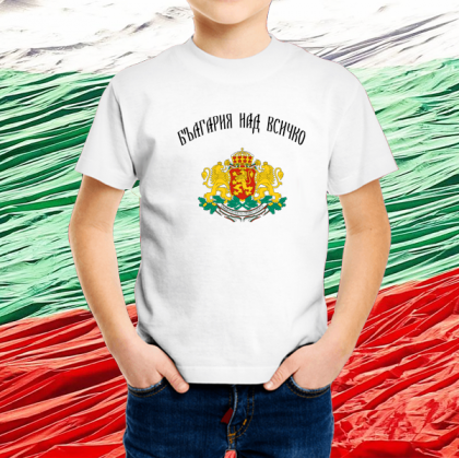 Детска бяла  патриотична тениска - България герб