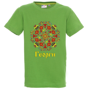 Цветна детска тениска - Георги- Шевица