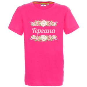 Цветна детска тениска - Гергана с рози