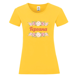 Цветна дамска тениска - Гергана с рози