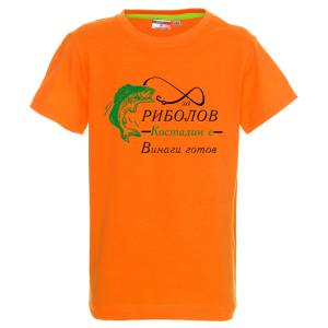 Цветна детска тениска- За риболов Костадин е винаги готов