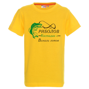 Цветна детска тениска- За риболов Костадин е винаги готов