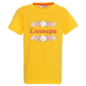 Цветна детска тениска- Елеонора