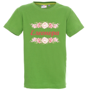 Цветна детска тениска- Елеонора