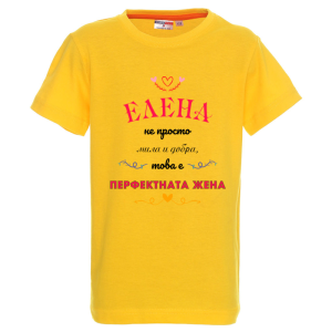Цветна детска тениска- Елена- префектната дъщеря