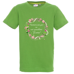 Цветна детска тениска- Честит Имен ден на най- красивата Елена