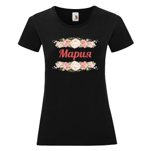 Черна дамска тениска- Мария и рози