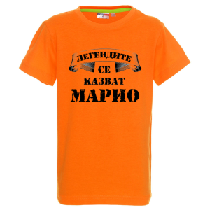 Цветна детска тениска- Легендите се казват Марио
