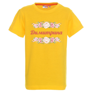 Цветна детска тениска- Димитрина и рози