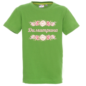 Цветна детска тениска- Димитрина и рози