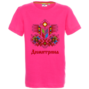 Цветна детска тениска- Димитрина и шевица