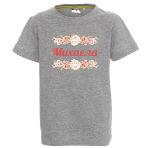 Цветна детска тениска- Михаела и рози