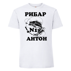 Бяла мъжка тениска - Антон - рибар