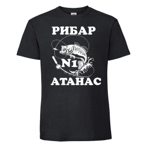 Черна мъжка тениска - Атанас - рибар