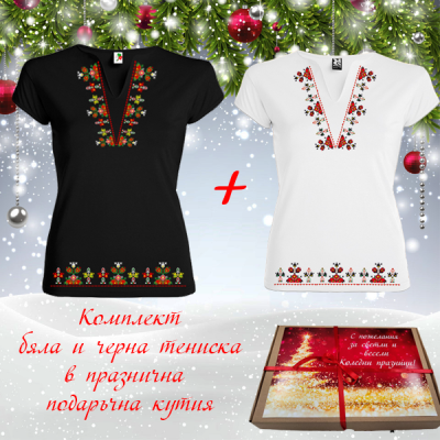 ПРЕПОРЪЧАНИ ЗА КОЛЕДА