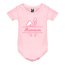 Цветно бебешко боди -  Розово зайче с име по избор