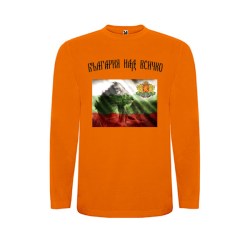 Оранжева  детска блуза  България над всичко