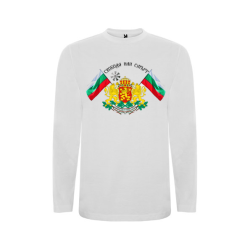 Бяла детска блуза- Свобода или Смърт