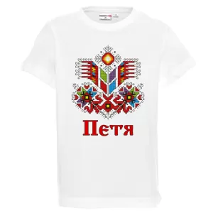 Бяла детска тениска- Петя и шевица