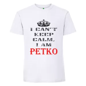 Бяла мъжка тениска- Keep Calm