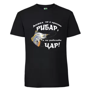 Черна мъжка тениска- Ангел е на риболова цар