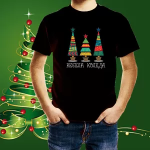Детска коледна тениска Весела Коледа