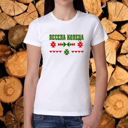 Весела Коледа- Канатица