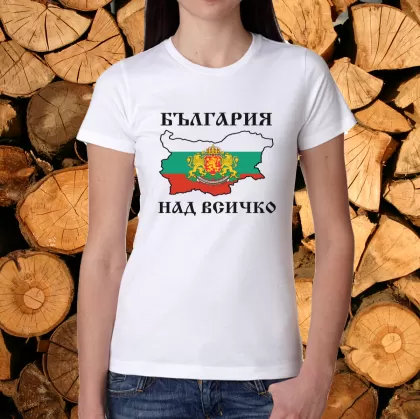 Дамска тениска -  България над всичко