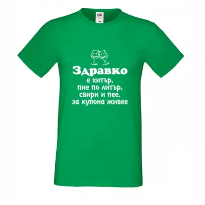 "Здравко е хитър"