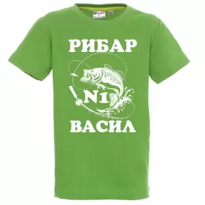 Тениска за васильовден- Рибар номер едно