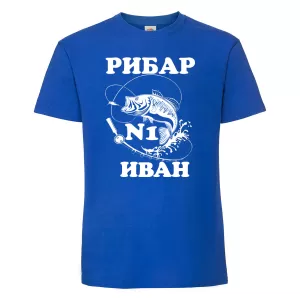 Тениска с надпис - Рибар