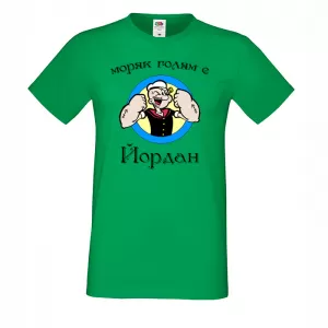 Тениска с надпис - Моряк