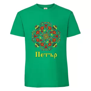 Цветна мъжка тениска- Петър с шевица