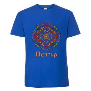 Цветна мъжка тениска- Петър с шевица