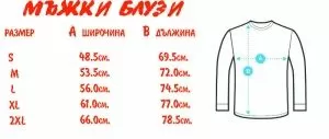 Комплект блузи с народни мотиви-вариант3