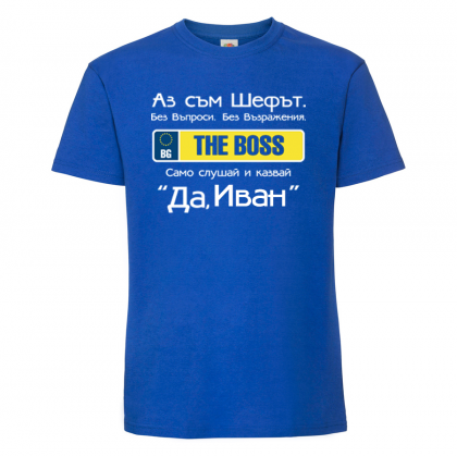 Тениска с надпис- The boss