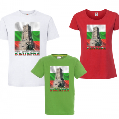 Семеен комплект тениски-  Шипка България