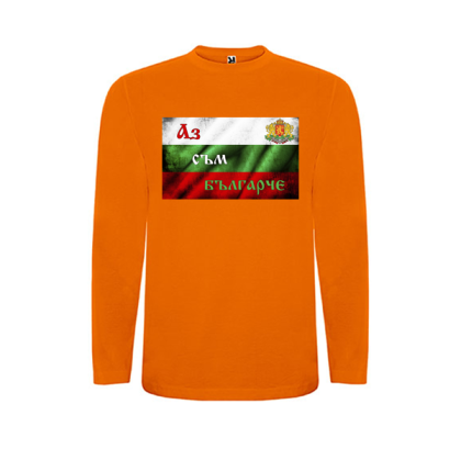 Оранжева детска блуза- Аз съм Българче