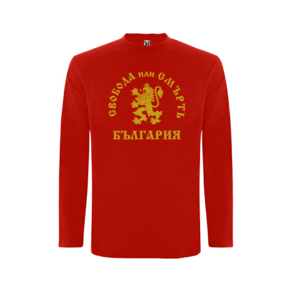 Червена  детска блуза- Свобода или Смърт