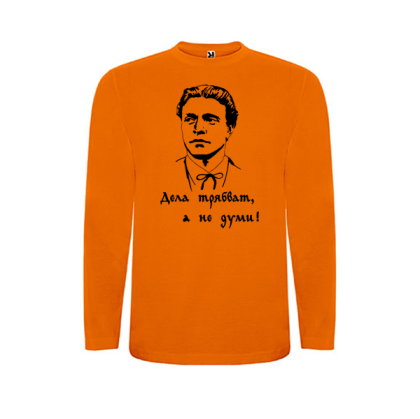 Оранжева детска блуза- Левски