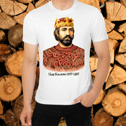 Тениска мъжка бяла - Цар Калоян