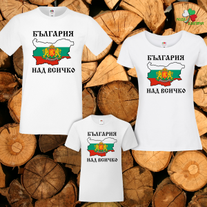 Семеен комплект тениски- България над всичко