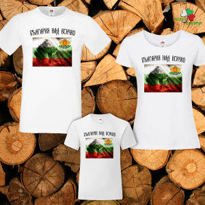 Семеен комплект тениски-България над всичко