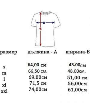 Тениска Българка с носия 