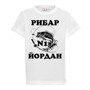 Тениска с надпис - Рибар