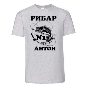Тениска с надпис - Антон - рибар