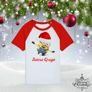 Детска коледна тениска -  Миньон Весела Коледа