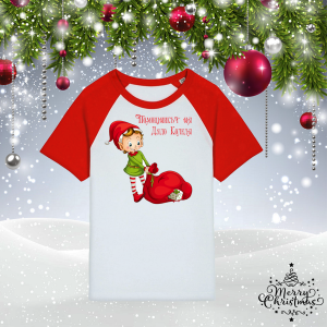 Детска коледна тениска - Помощникът на Дядо Коледа
